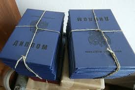 Купить диплом МНЮИ по низкой цене Ваш путь к успешному будущему