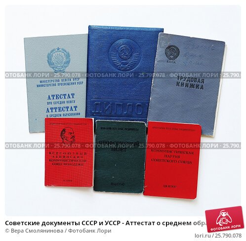 Как купить красный диплом с отличными оценками -564456888