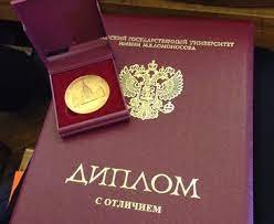 Купить диплом АГАСУ без предоплаты -479559232