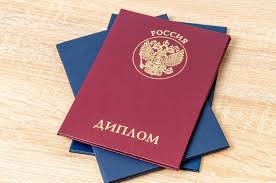 Купить диплом ИЭФП на бланке