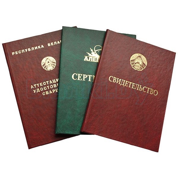 Купить диплом ЮРИМО по доступной цене - Ваш шаг к успеху