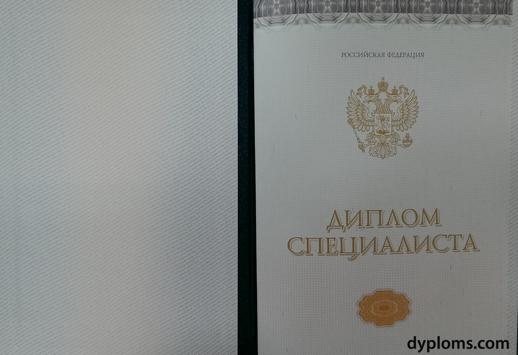 Купить диплом МГГУ им. Шолохова Все, что нужно знать