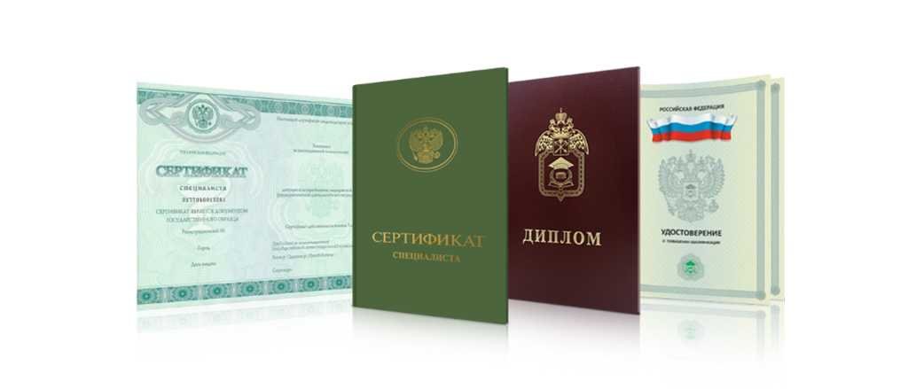 Купить диплом МГИИТ Ваш шанс на успешную карьеру