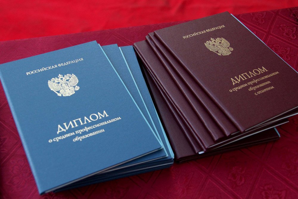 Купить диплом РАНХиГС на оригинальном бланке -481770560