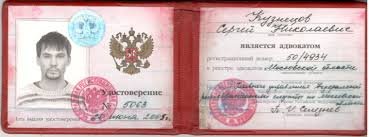 Купить диплом в Сочи ваш путь к успеху